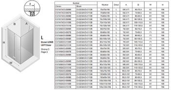 Душевой уголок New Trendy New Soleo Black 90х90 L D-0289A/D-0120B профиль Черный стекло прозрачное — фото 10, Квадратные душевые уголки