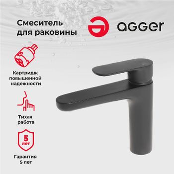 Смеситель для раковины Agger Gorgeus A0202144 Черный матовый — фото 5, Смесители для раковины