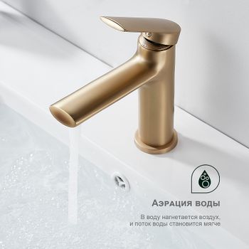 Смеситель для раковины Splenka S50.10.03 Золото матовое — фото 4, Смесители для раковины