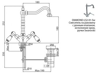 Смеситель для раковины Cezares Diamond DIAMOND-LS2-02-Sw Бронза — фото 2, Смесители для раковины