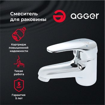 Смеситель для раковины Agger Exact A2102100 Хром — фото 5, Смесители для раковины