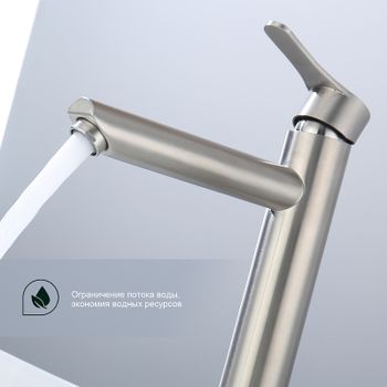 Смеситель для раковины Splenka S223.15.05 Сатин — фото 3, Смесители для раковины