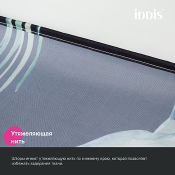 Штора для ванны Iddis Base 180х200 BP01P18i11 Черная — фото 7, Шторы для ванной