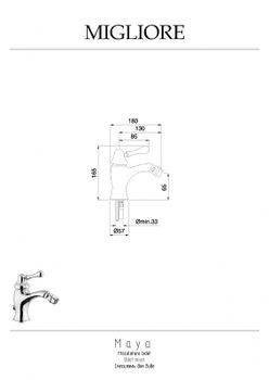 Смеситель для биде Migliore Maya 18927 Золото — фото 2, Смесители для биде