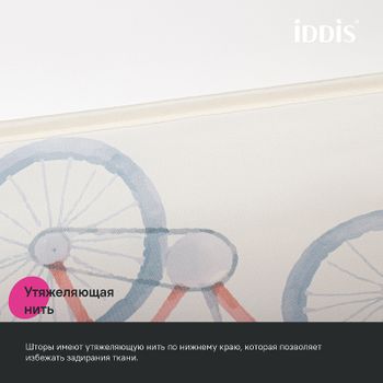 Штора для ванны Iddis Base 180х200 BA03P18i11 Желтая — фото 4, Шторы для ванной