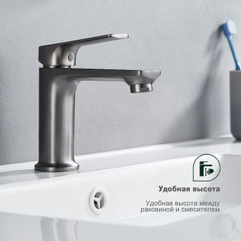 Смеситель для раковины Splenka S30.10.09 Графит матовый — фото 5, Смесители для раковины