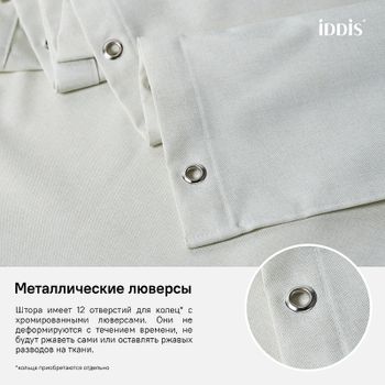 Штора для ванны Iddis Decor D24P218i11 Зеленая — фото 5, Шторы для ванной
