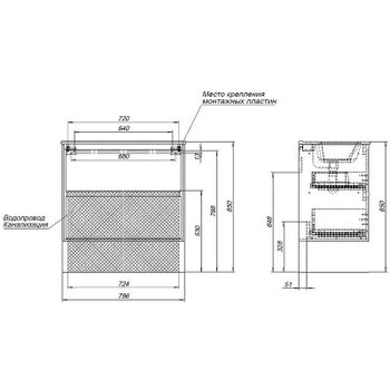 Тумба под раковину Aquanet Милан 80 336379 подвесная Дуб рустикальный — фото 13, Тумбы под раковину