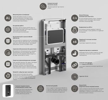 Инсталляция WasserKRAFT Naab 86TLT.040.PE.BL для унитаза Черная — фото 10, Инсталляции для унитазов