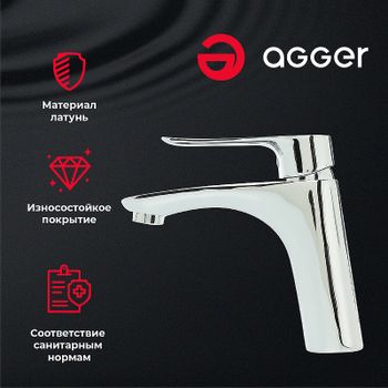 Смеситель для раковины Agger Nice A2502100 Хром — фото 7, Смесители для раковины
