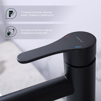 Смеситель для раковины Splenka S223.15.06 Черный матовый — фото 5, Смесители для раковины