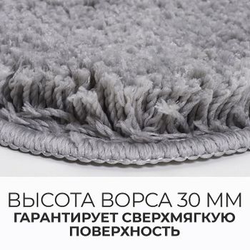 Коврик для ванной комнаты WasserKRAFT Kammel 90х57 BM-8312 Silver — фото 2, Коврики для ванной комнаты