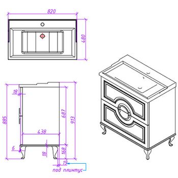 Тумба под раковину Caprigo Valletta 80 35317-SF027 Белая матовая — фото 5, Тумбы под раковину