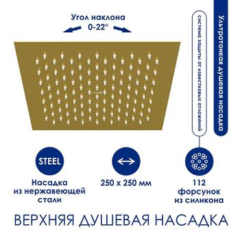 Душевая система WasserKRAFT A155.198.201.BG Золото матовое — фото 3, Душевые стойки