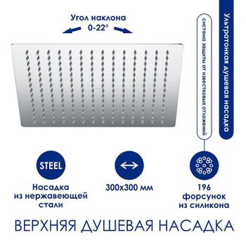 Душевая система WasserKRAFT A177.118.103.087.CH Хром — фото 3, Душевые стойки