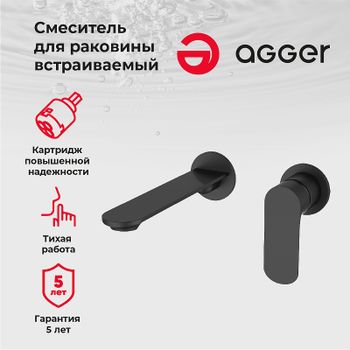 Смеситель для раковины Agger Gorgeous A0272244 Черный матовый — фото 7, Смесители для раковины