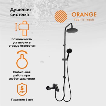 Душевая система Orange Aristo M19-932b Черная — фото 9, Душевые стойки