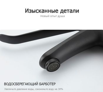 Смеситель для раковины Gappo G21-6 G1021-6 Черный матовый — фото 11, Смесители для раковины