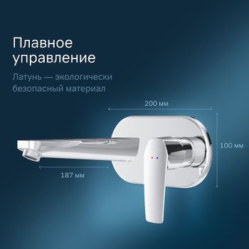 Смеситель для раковины AM.PM Gem F90A72200 Хром — фото 3, Смесители для раковины