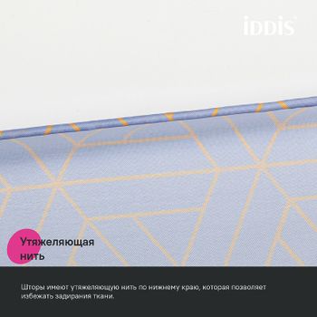 Штора для ванны Iddis Base 240х200 BG02P24i11 Фиолетовая — фото 6, Шторы для ванной
