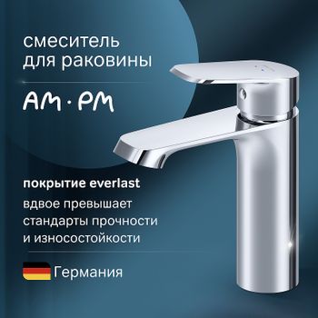 Смеситель для раковины AM.PM Func F8F02100 Хром — фото 1, Смесители для раковины