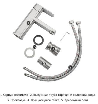 Смеситель для раковины Frap H805 F10805 Нержавеющая сталь — фото 9, Смесители для раковины