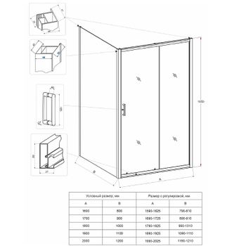 Душевая стенка Veconi Rovigo KP-13 80 KP13B-80-01-C5 профиль Черный стекло прозрачное — фото 4, Боковые стенки
