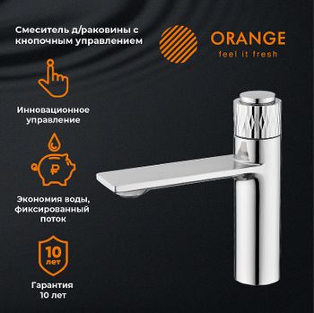 Смеситель для раковины Orange Push M01-021cr Хром — фото 7, Смесители для раковины