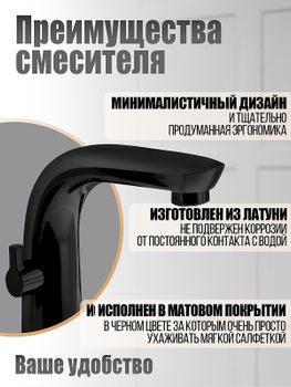 Смеситель на борт ванны Orange M60-333b Черный матовый — фото 3, Смесители на борт ванны