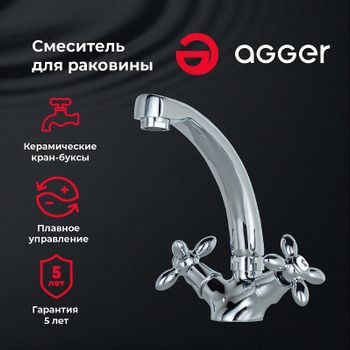 Смеситель для раковины Agger Retro  A1901100 Хром — фото 5, Смесители для раковины