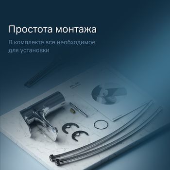 Смеситель для раковины AM.PM Like F8093016 Хром — фото 7, Смесители для раковины