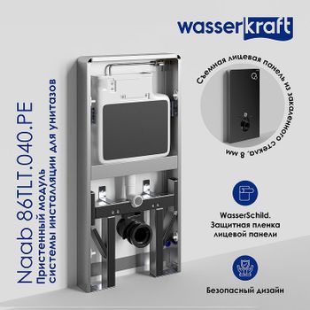 Инсталляция WasserKRAFT Naab 86TLT.040.PE.BL для унитаза Черная — фото 2, Инсталляции для унитазов