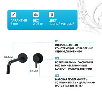 Смеситель для раковины Paffoni Light LIG006NO70 Черный матовый — фото 2, Смесители для раковины