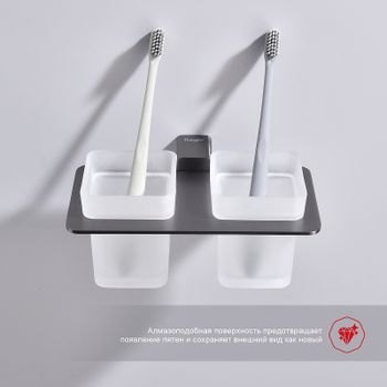 Стакан для зубных щеток Raglo R301.08.09 двойной Графит — фото 3, Стаканы для зубных щеток