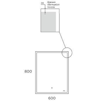 Зеркало Bond Cube 60x80 M44ZE-6080 с подсветкой с сенсорным выключателем — фото 12, Зеркала в ванную комнату