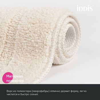 Коврик для ванной комнаты Iddis Promo 90х60 PSQL01Mi12 Бежевый — фото 2, Коврики для ванной комнаты