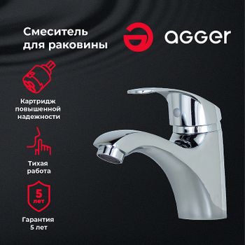 Смеситель для раковины Agger Glad A1502100 Хром — фото 5, Смесители для раковины