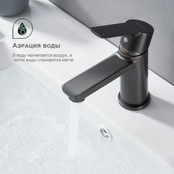 Смеситель для раковины Splenka S06.10.09 Графит матовый — фото 4, Смесители для раковины