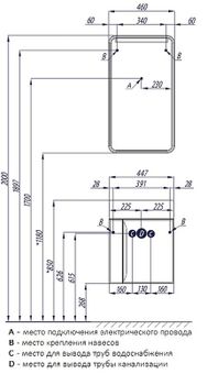 Зеркало Aquaton Вита 46 1A221902VT010 с подсветкой Белое — фото 7, Зеркала в ванную комнату