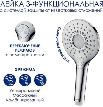 Душевая система WasserKRAFT A113.116.101.CH Thermo с термостатом Хром Белая — фото 2, Душевые стойки