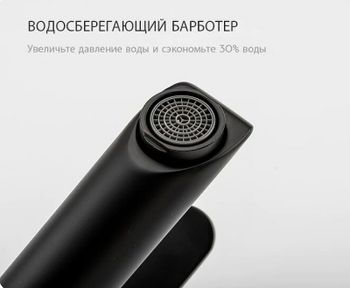 Смеситель для раковины Frap H67-6 F1067-62 Черный матовый — фото 4, Смесители для раковины