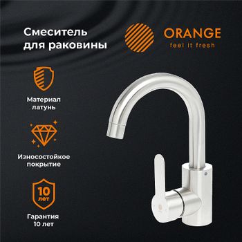Смеситель для раковины Orange Steel M99-011ni Никель — фото 5, Смесители для раковины