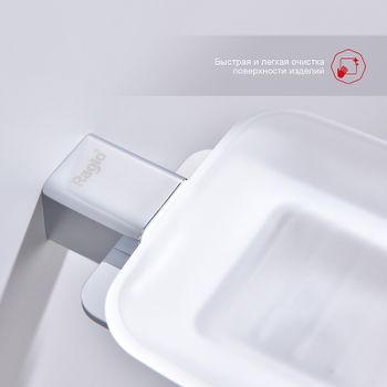 Мыльница Raglo R301.02 Хром — фото 4, Мыльницы