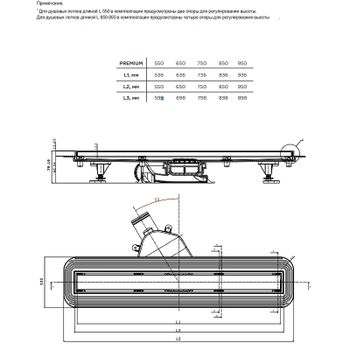 Душевой лоток Bettoserb Premium Line 65 13100004 с решеткой Хром матовый / под плитку — фото 6, Душевые лотки