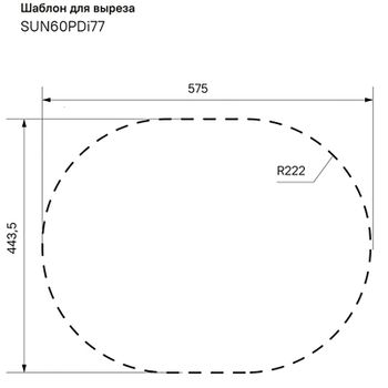 Кухонная мойка Iddis Suno S 60 SUN60PDi77 Хром — фото 4, Кухонные мойки