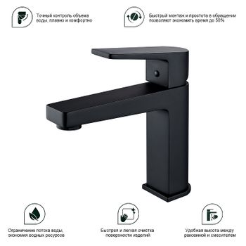 Товар: Смеситель для раковины Splenka S02.10.06 Черный матовый - фото 8 Смеситель для раковины Splenka S02.10.06 Черный матовый — фото 8, Смесители для раковины