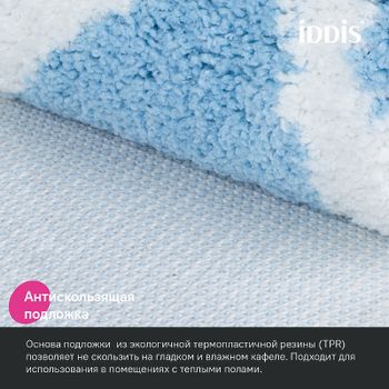 Коврик для ванной комнаты Iddis Base 50х80 BPQS02Mi12 Голубой — фото 3, Коврики для ванной комнаты