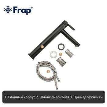 Смеситель для раковины Frap H801 F10801-62 Черный матовый — фото 8, Смесители для раковины