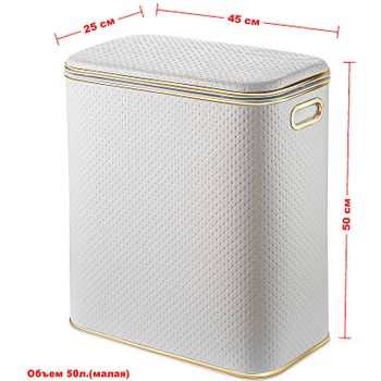 Корзина для белья Geralis PWG-M Punto Белая, кант Золото, малая — фото 6, Корзины для белья