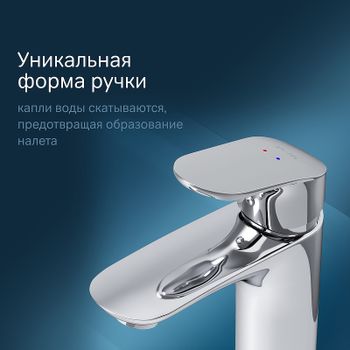 Смеситель для раковины AM.PM Like F8093016 Хром — фото 6, Смесители для раковины